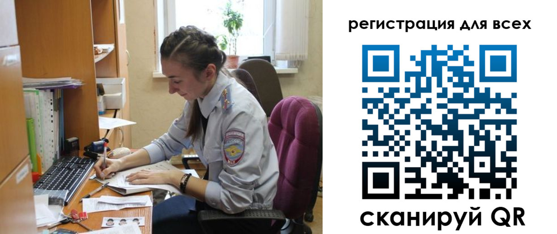 временная регистрация в квартире в Котельниче