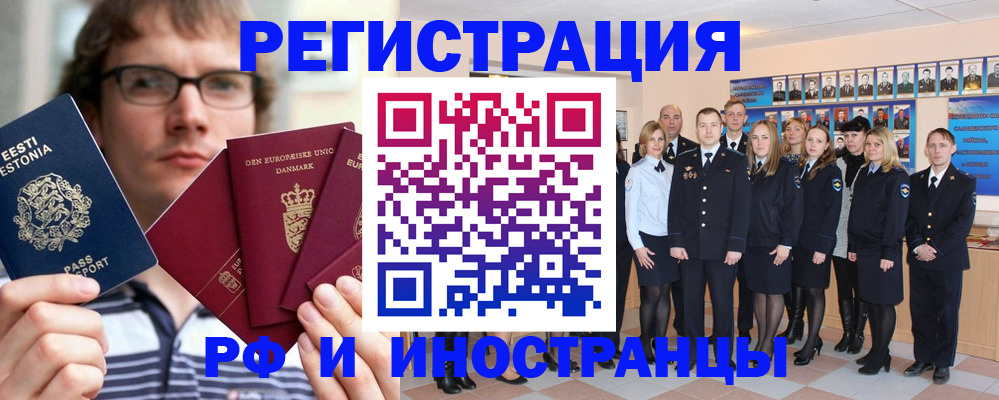временная регистрация надежно в Котельниче